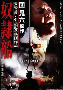 三体 推荐海报